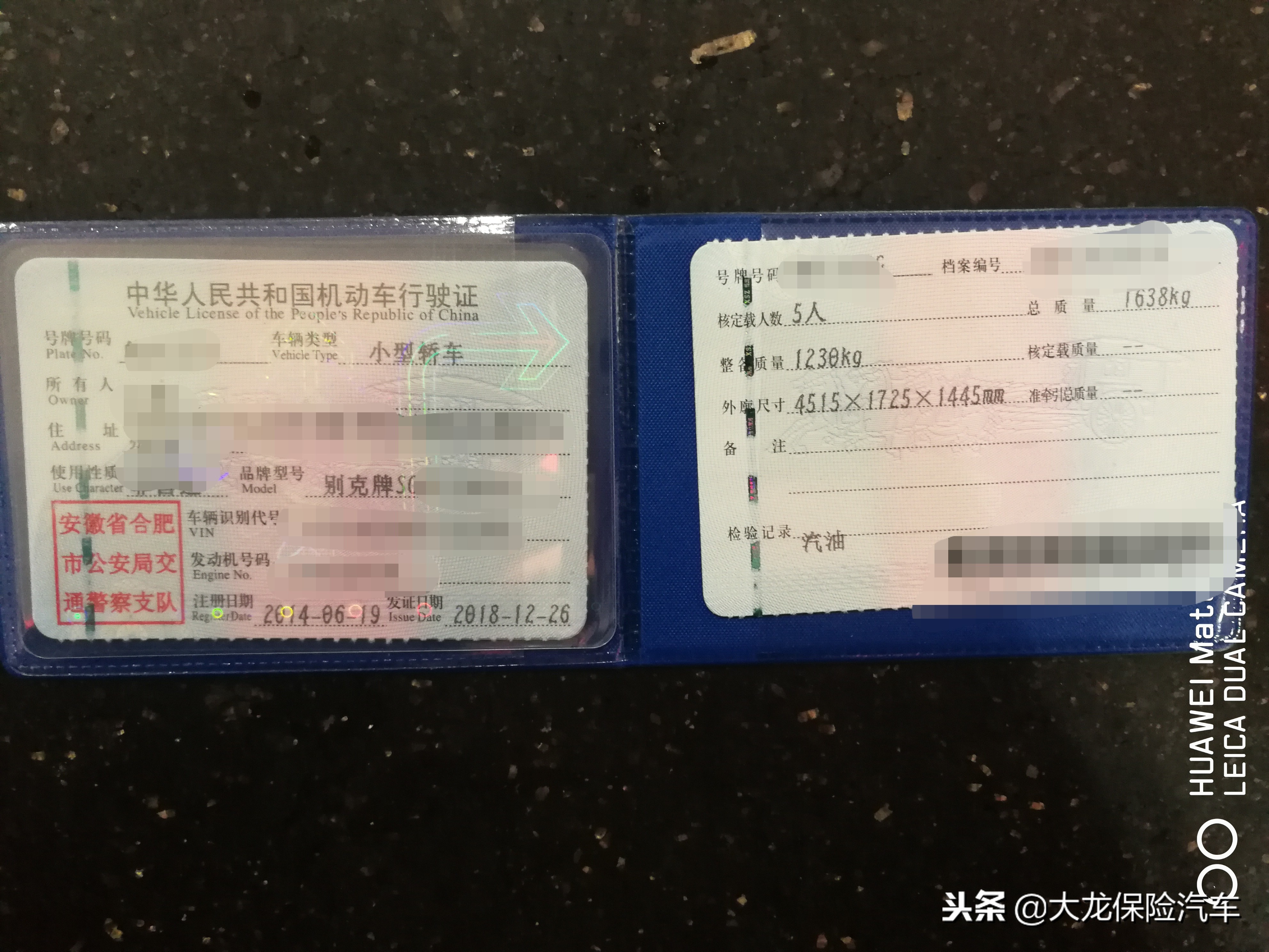 合肥二手车过户,合肥二手车过户在哪里办理