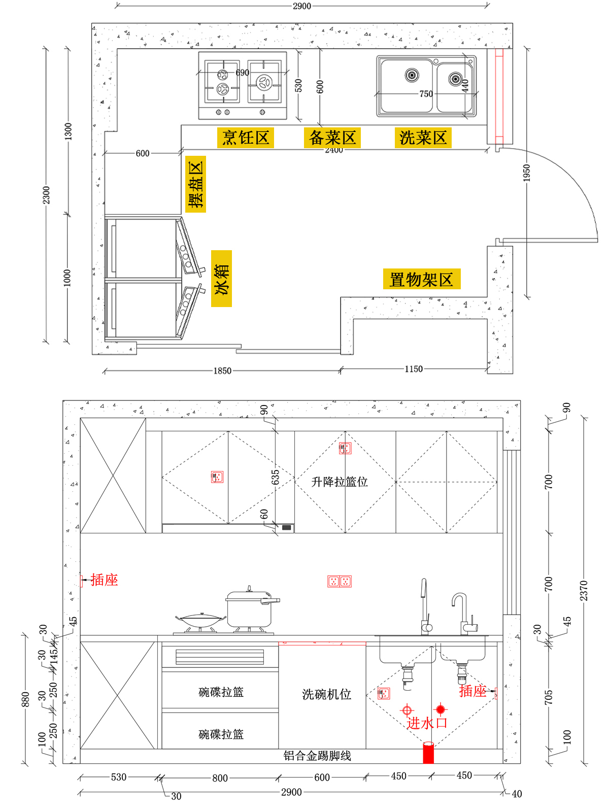 房子装修，小户型厨房可以这样装，附橱柜设计图