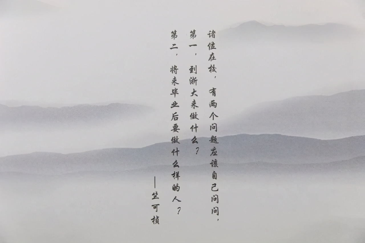 恭喜！你已被浙江大学录取！首批录取通知书已寄出！提前看看