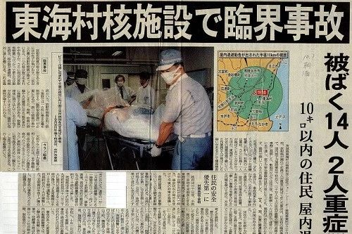 东海村核事故(东海村核事故：最残忍的死亡方式，全身DNA断裂，皮消肉融)