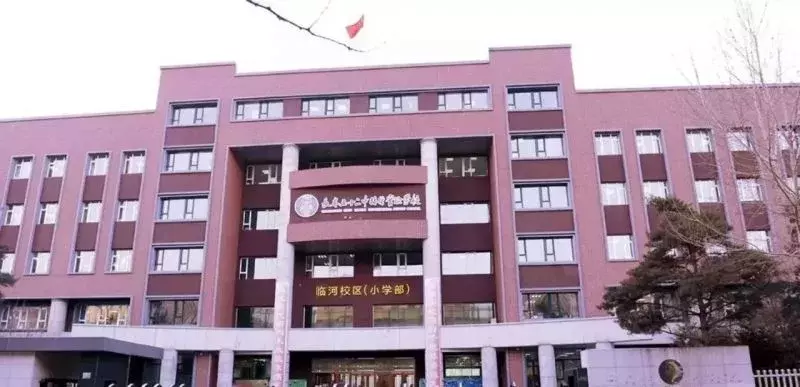 长春11所热门民办小学大比拼，你被哪所圈粉儿了？