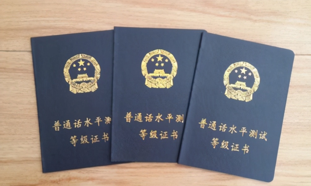 这些大学里“华而不实”的证书，浪费时间又用处不大，报考需谨慎