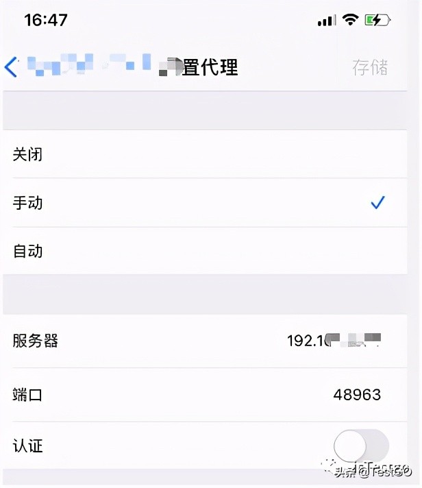 新技能get！AppScan轻松扫描移动app