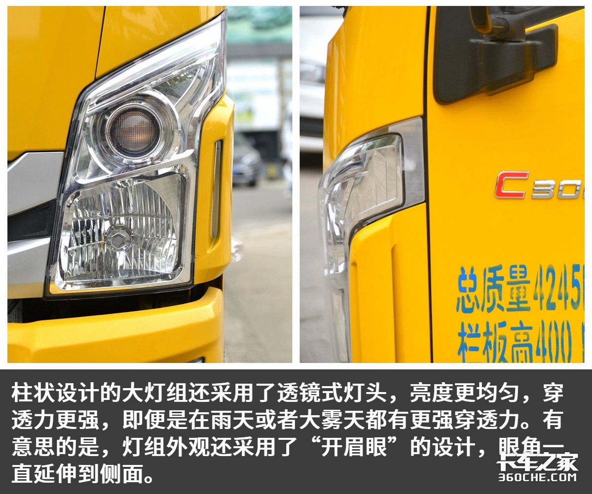 国六170马力配小速比后桥，超越C300Plus诠释了高端双排轻卡