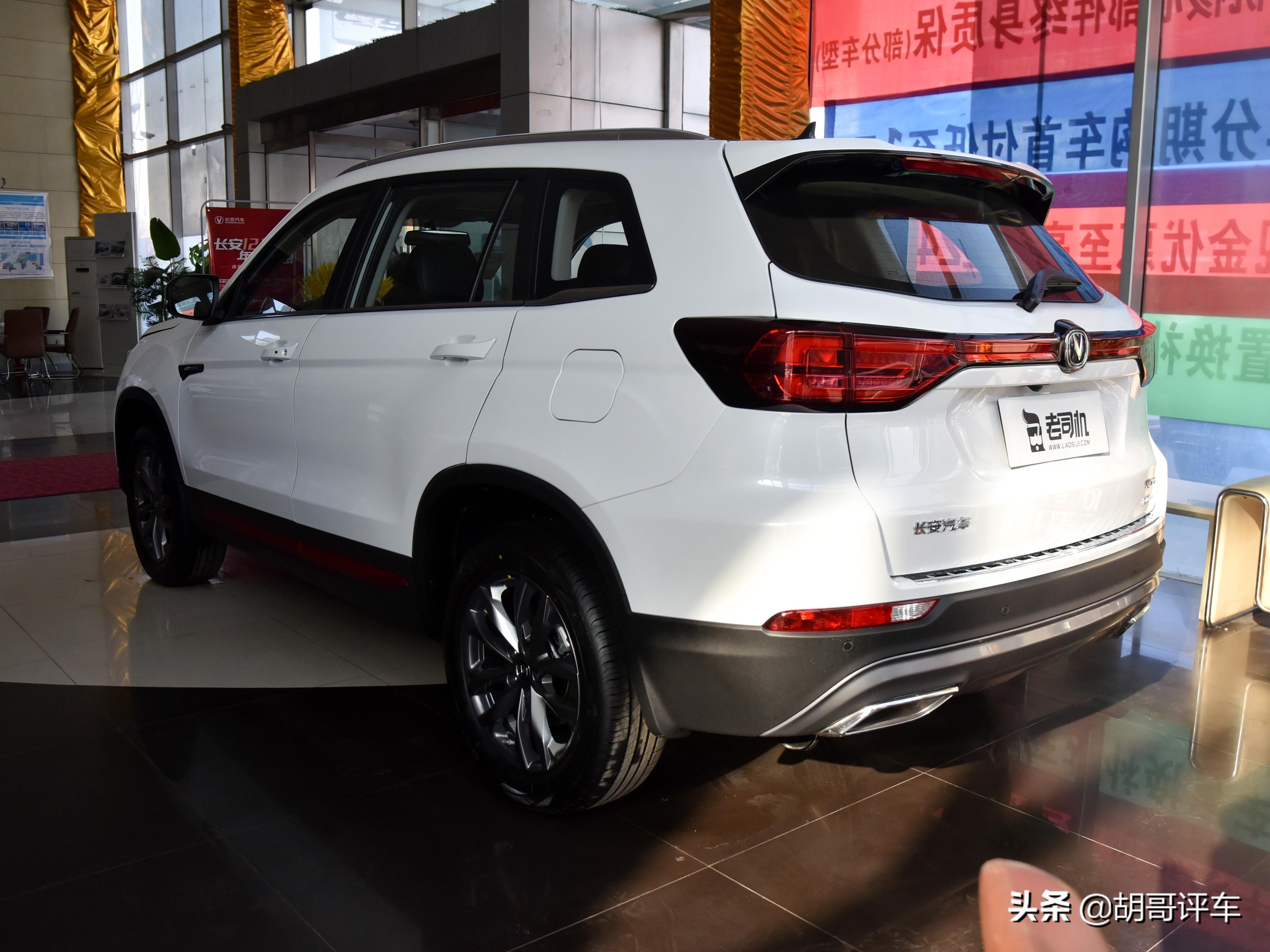 谁说家用SUV不能运动，能静能动，低油耗，实拍长安CS75