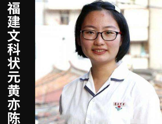 养正中学2017高考成绩（别再说）