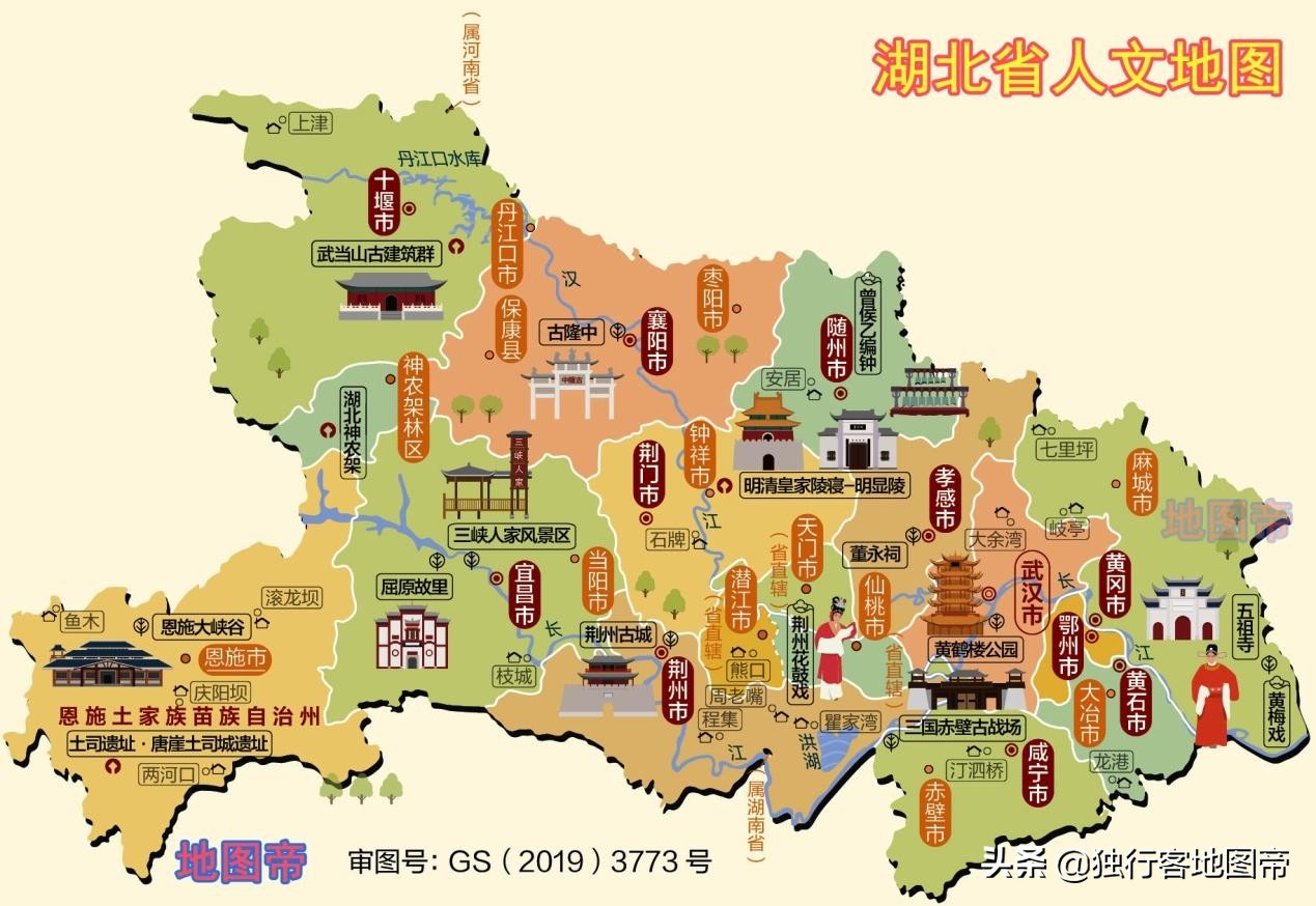 在哪里(神农架在哪里个省哪个县哪个城市) ╟ 文案写作网_【朋友圈,抖