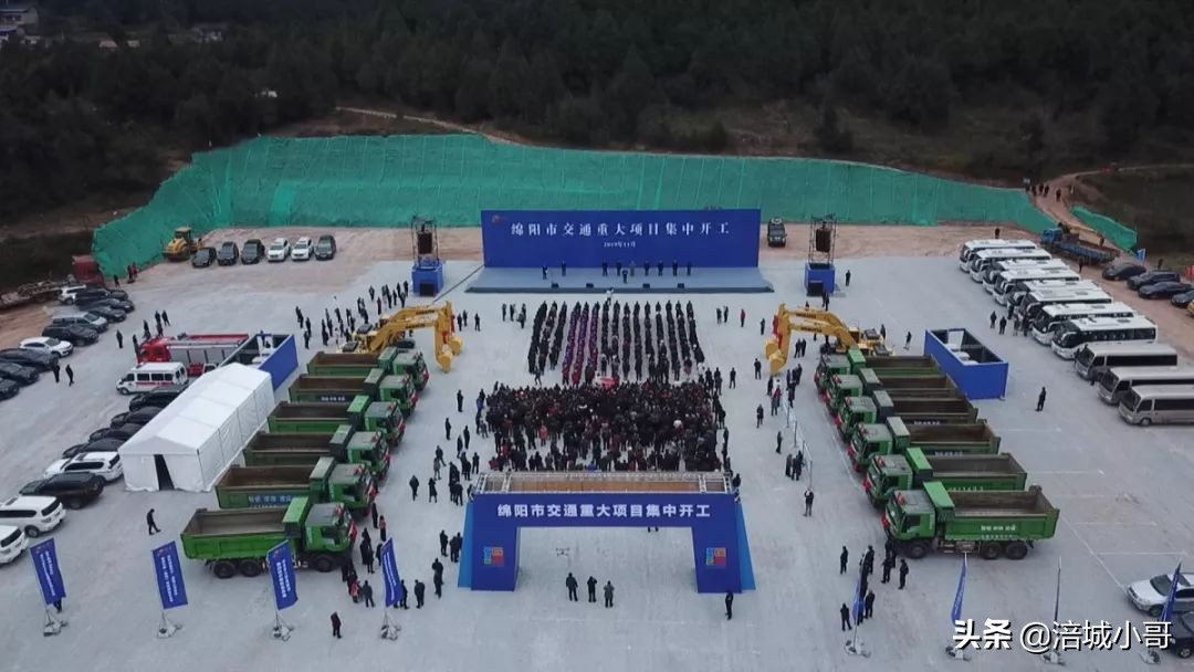 总投资594.58亿，全长320.7公里，成绵苍巴高速公路集中开工