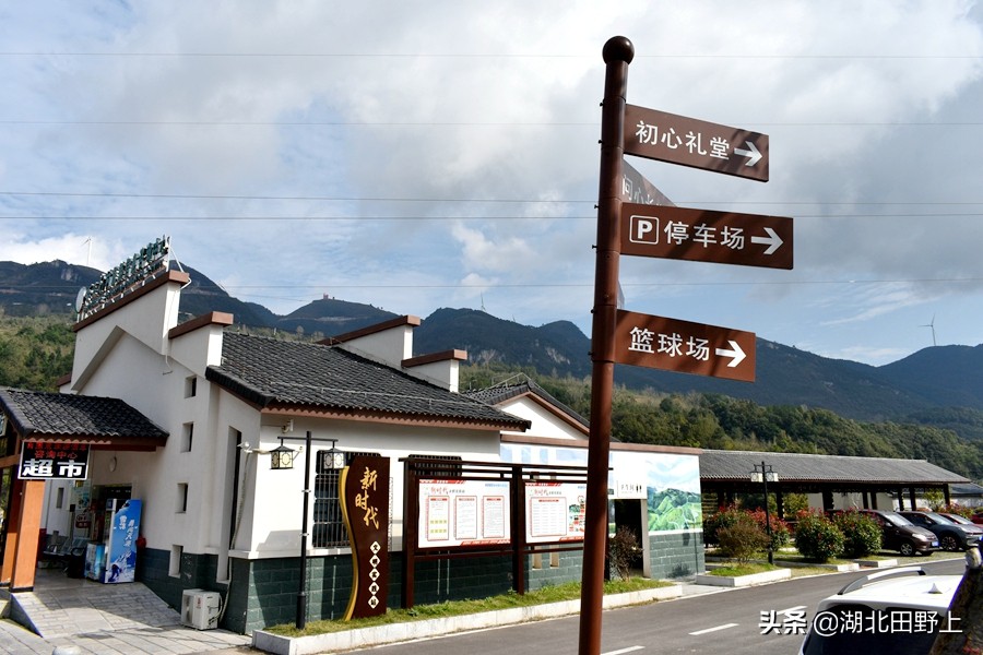 田野上團(tuán)隊(duì)下鄉(xiāng)小記丨走進(jìn)省級美麗鄉(xiāng)村示范村—分鄉(xiāng)鎮(zhèn)百里荒村