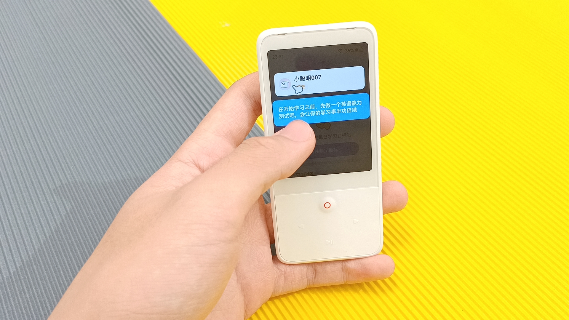 如何应对让人头疼的听力环节？让我用实际体验告诉你