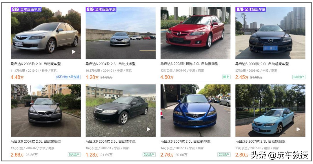 当年卖20万+的“高级车”，现在3万块就能拥有，很适合练手