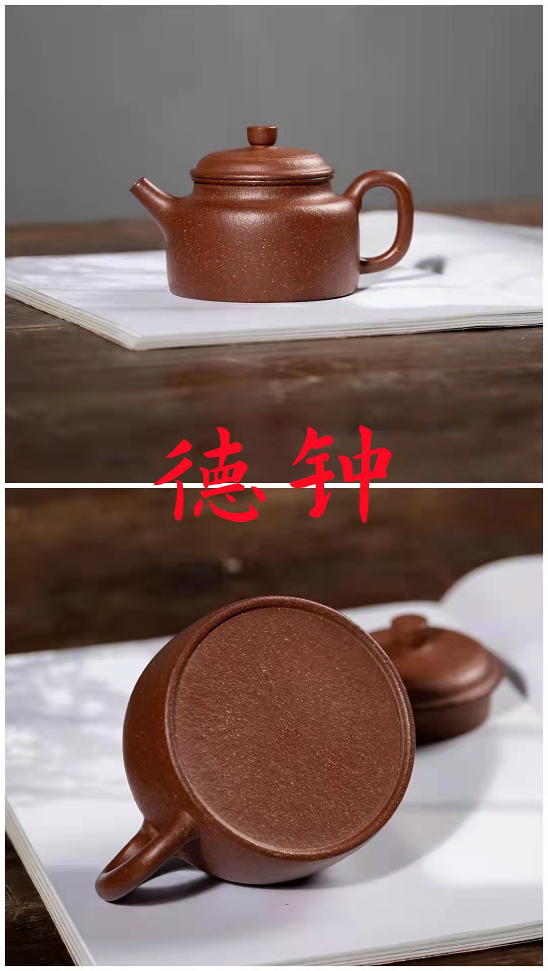 給喜歡紫砂的你——簡單快捷鑒別紫砂壺的十個方法（圈足內凸）