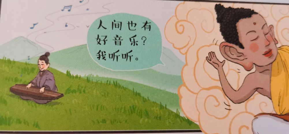 古代人也喜欢唱歌？！一起盘点古诗词里的“热门”歌曲