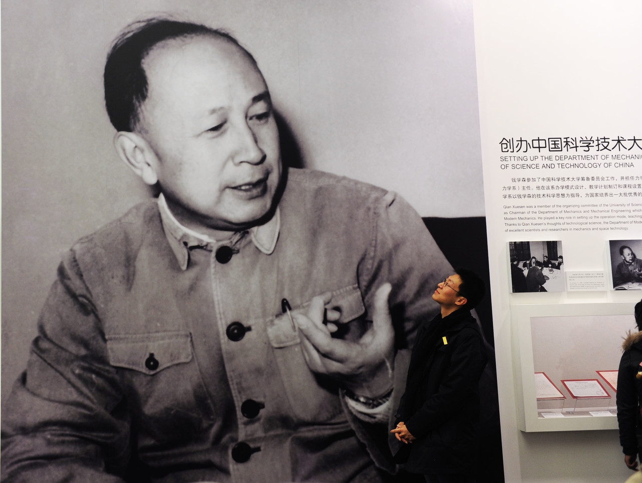 什么是激光？