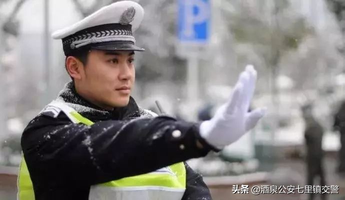 交警指挥手势动图&交通标线、标志图解大全