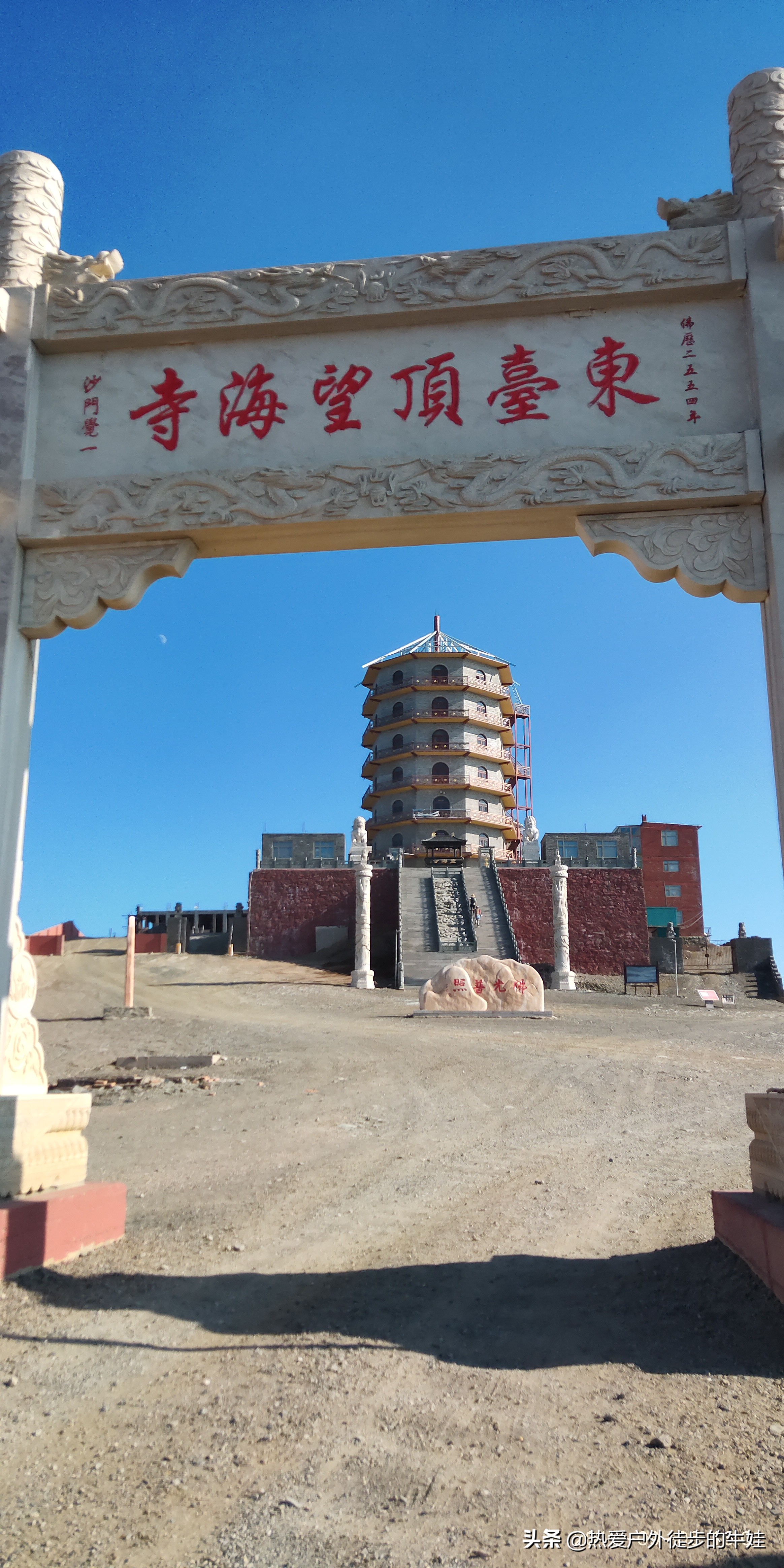 徒步五台山，再续狐仙缘