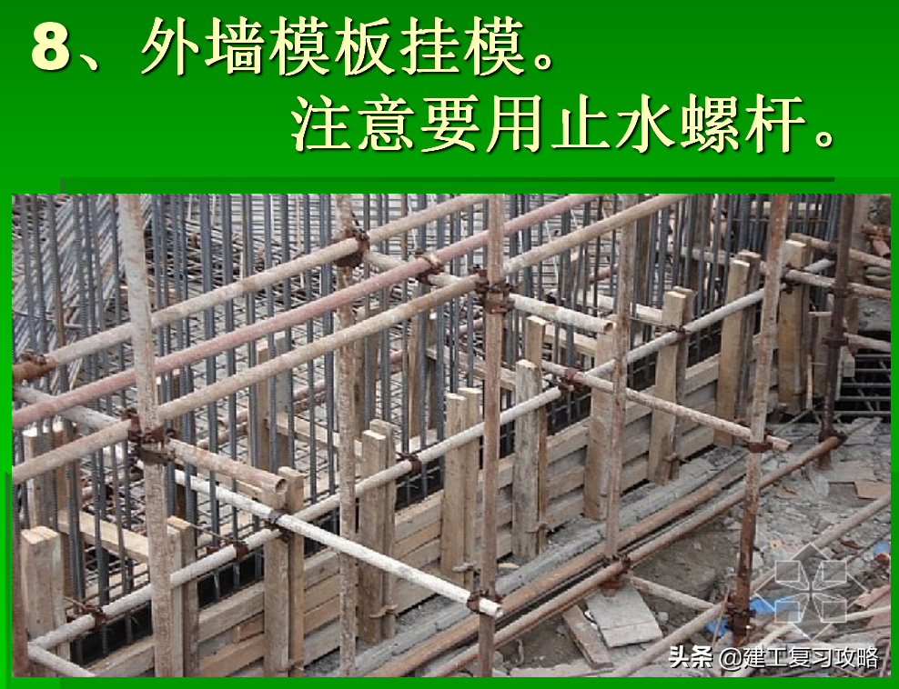 工程施工难？建筑工程施工全过程图册，图解从开工到竣工全过程