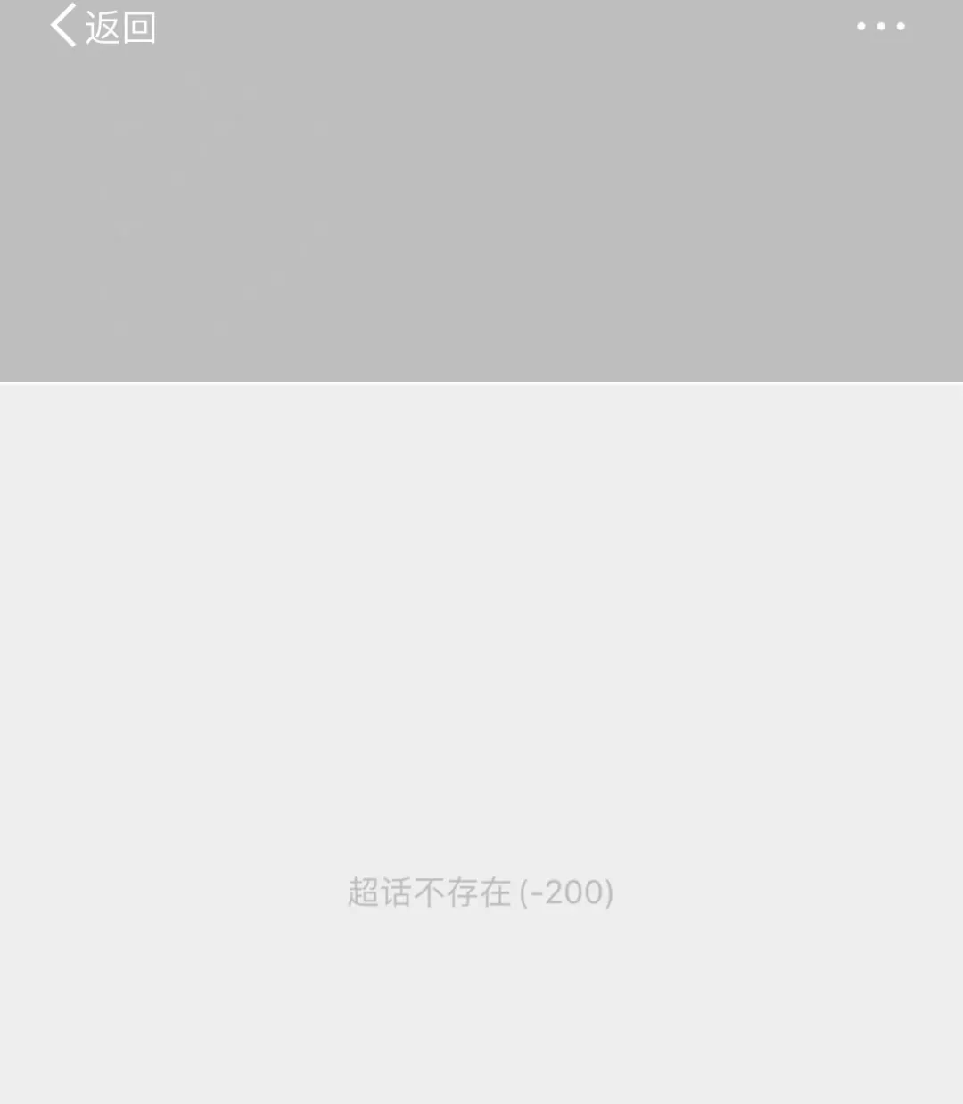 赵薇,彻底凉了