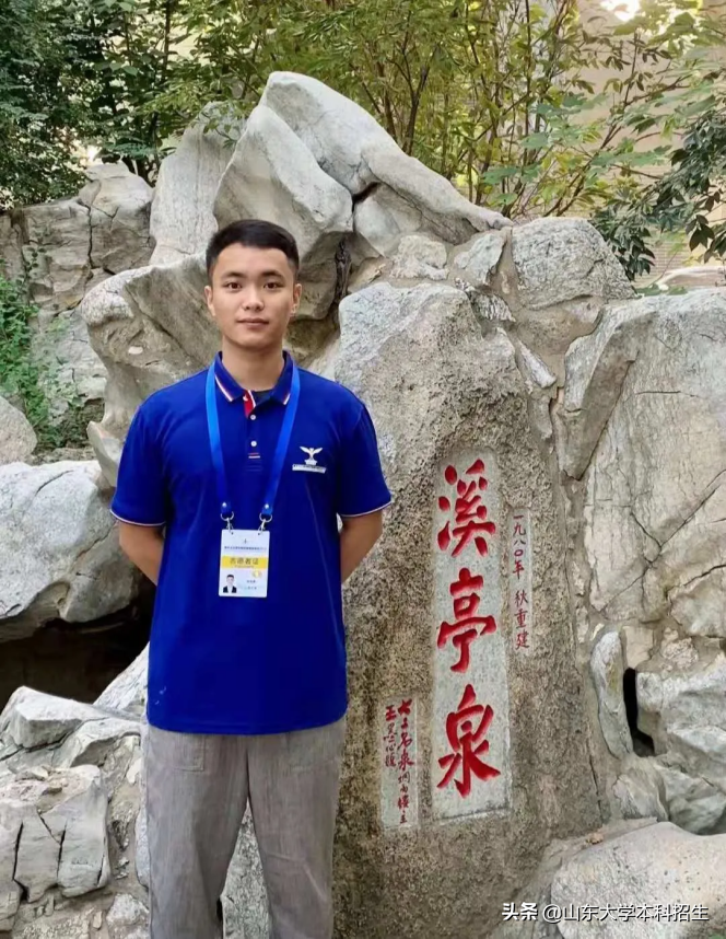 山东唯一人选！他考入名校，精通法语，获外交部定向培养，如今入职外交部！