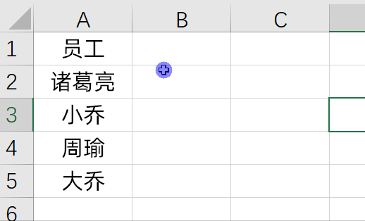 规范录入数据，快学学Excel快速制作下拉菜单3种方法