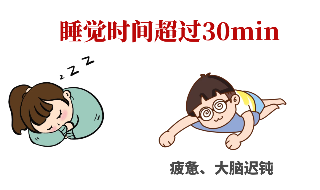 在办公室午睡是个“技术活儿”，快来看看你睡对了吗？