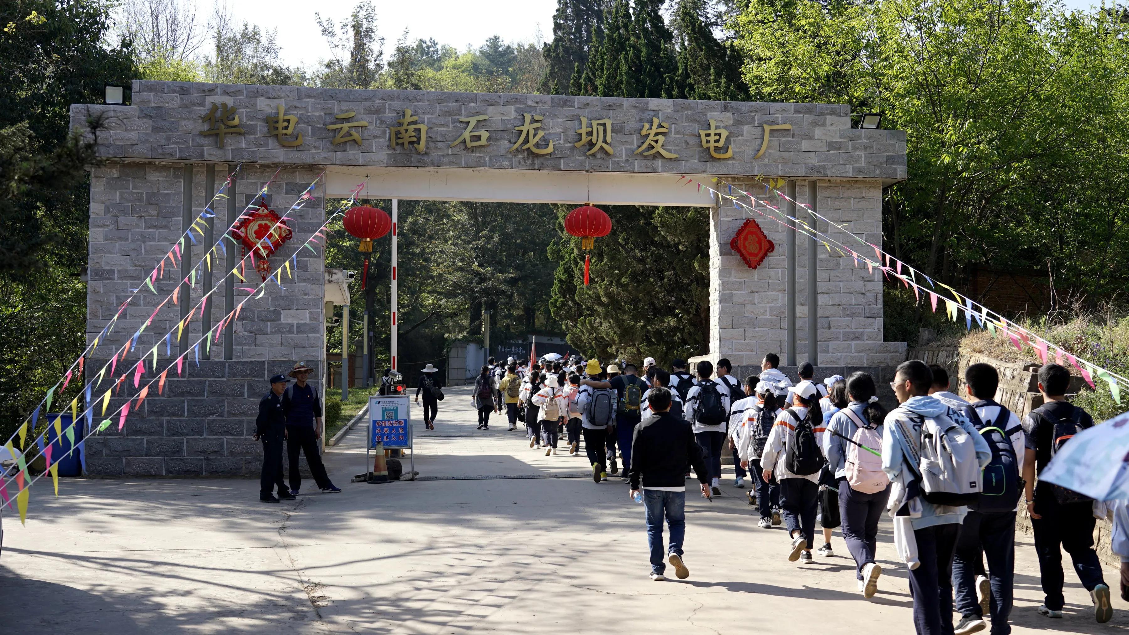 35里，昆钢一中学子用“脚”上了堂思政课