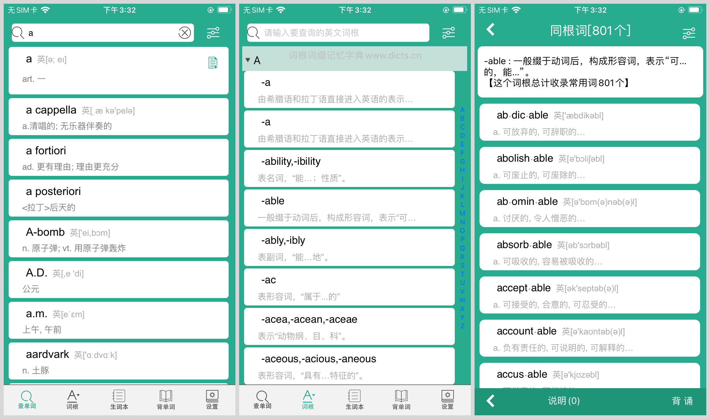 學(xué)習(xí)｜這9個(gè)英語(yǔ)學(xué)習(xí)app，總有一款適合你的