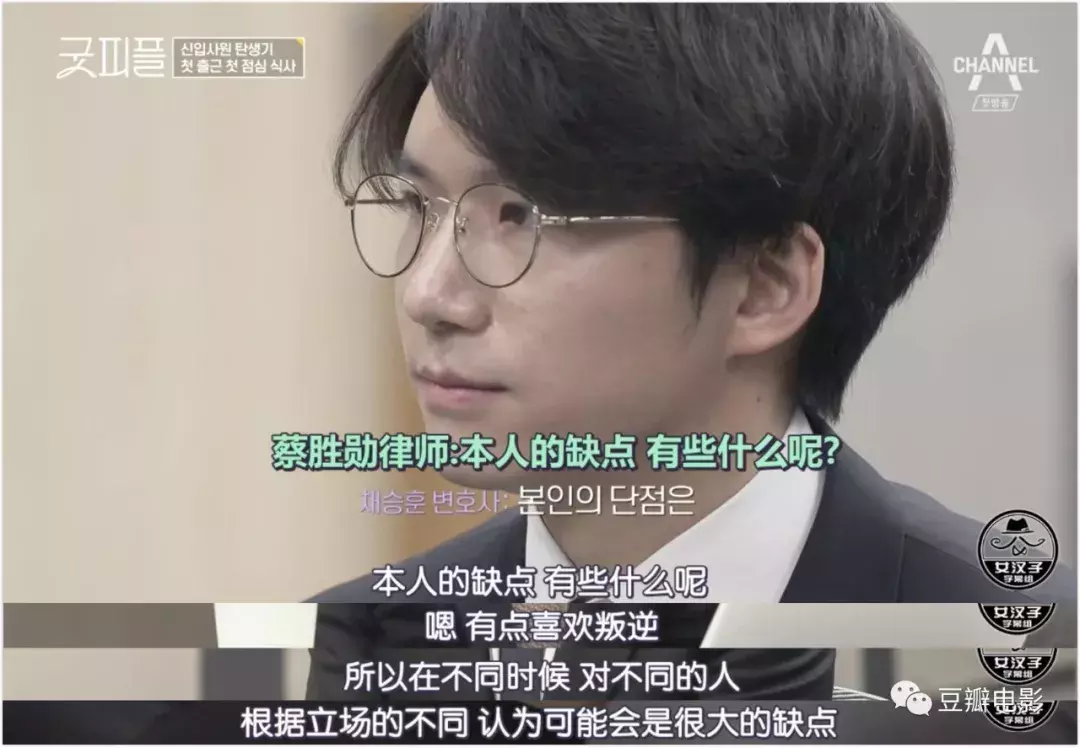 豆瓣9.6,最佳职场教科书,全在这档综艺里了