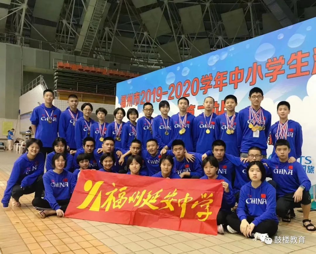 文明风•最美校园竞晒｜福州延安中学教育集团