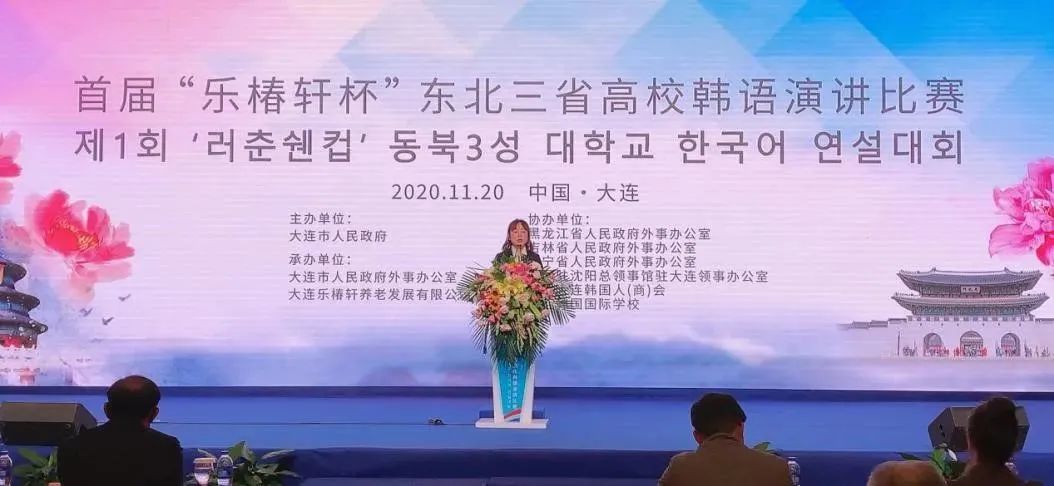 院系风采 | 韩国语学院