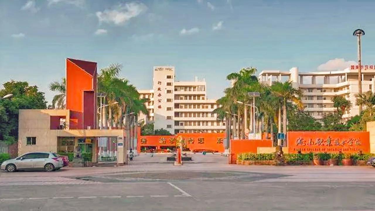 海南22所大学，你都去过吗？高考志愿填报在即，你会推荐哪一所？