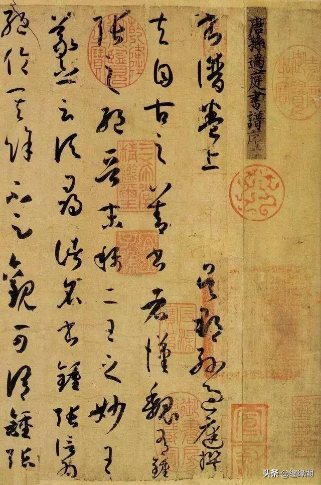 最美100幅传世书法，认识第一幅算你厉害