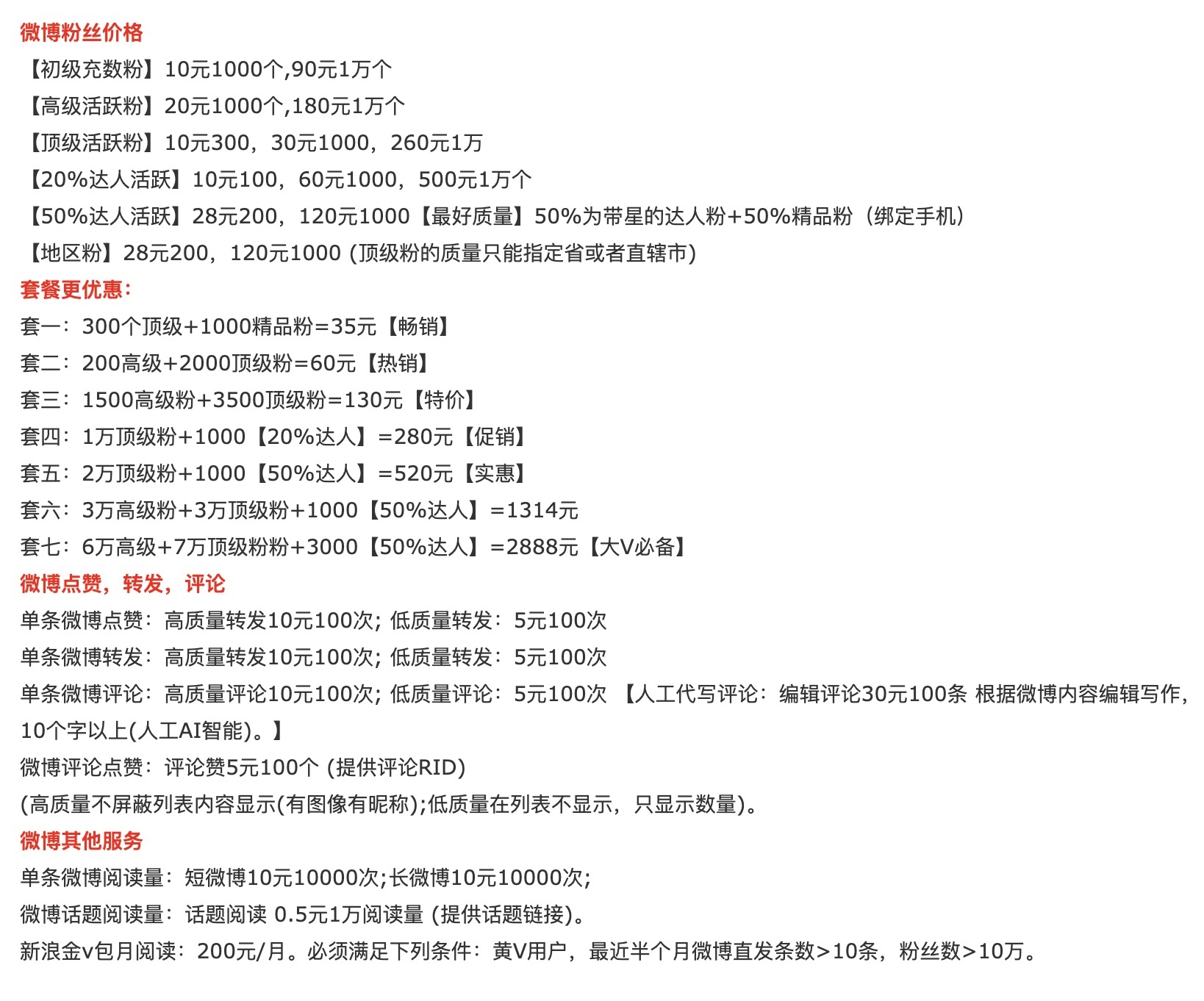 “仿生人也会梦见电子钱包吗？”——揭开僵尸文学的神秘面纱