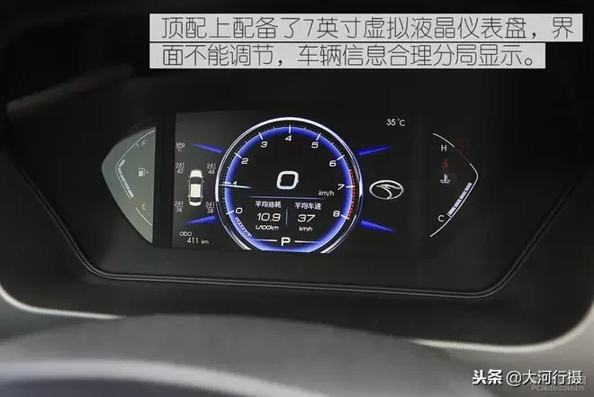 试驾\东南A5翼舞1.5L CVT：主打性价比，抢占紧凑级家轿市场！