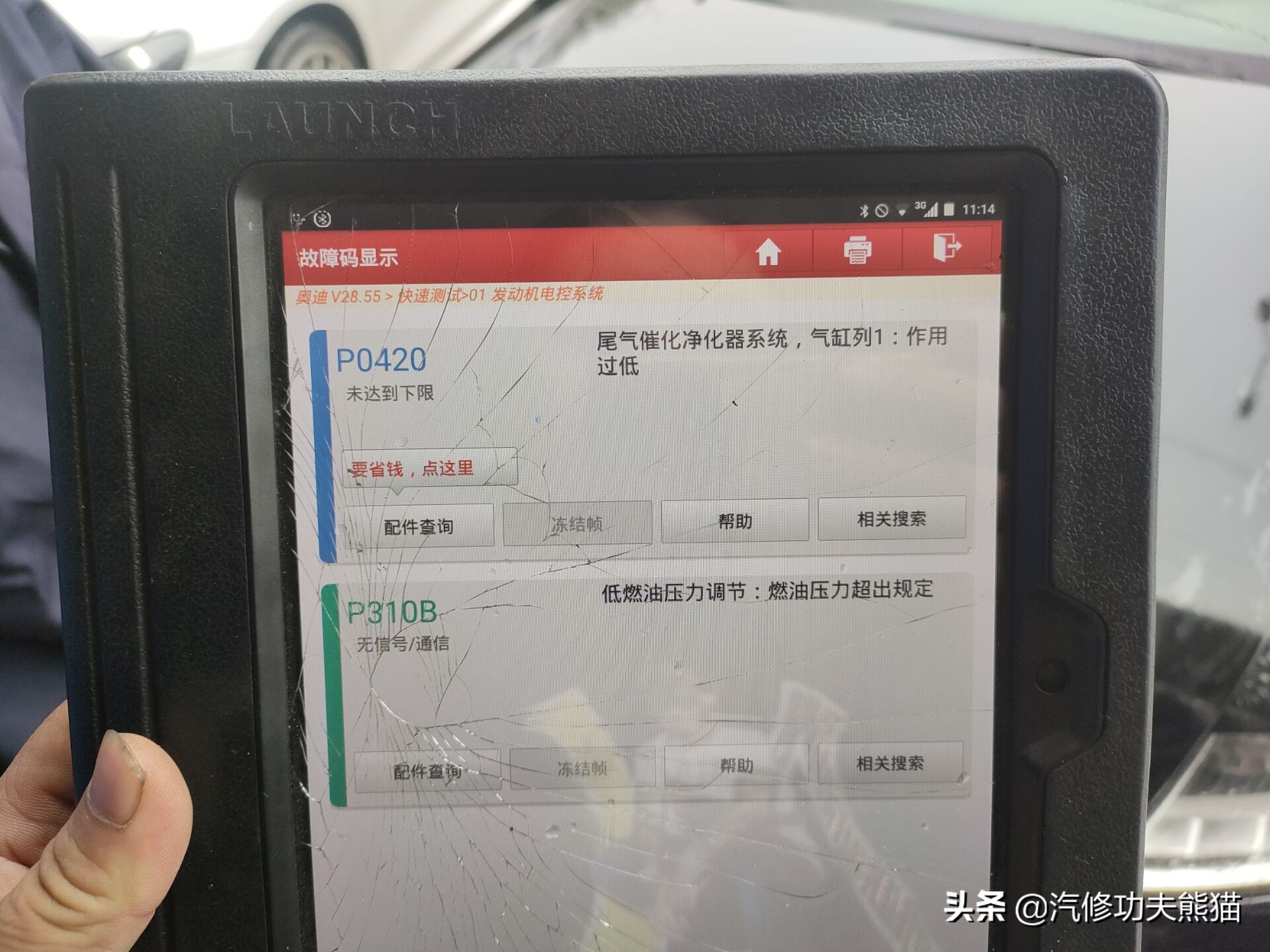 苏州车友十二年车龄奥迪A6L2.0T烧机油，对车有感情彻底整修翻新