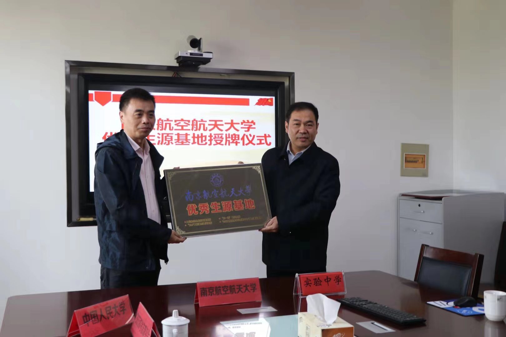 全国双一流高校招生政策宣讲会（第二站）走进胶州实验中学