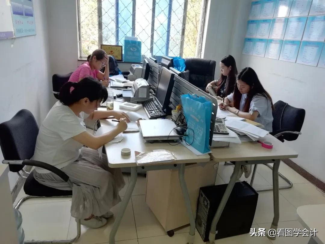 0基础学会计，只需30天！（真帐实操，一对一教学，随到随学）