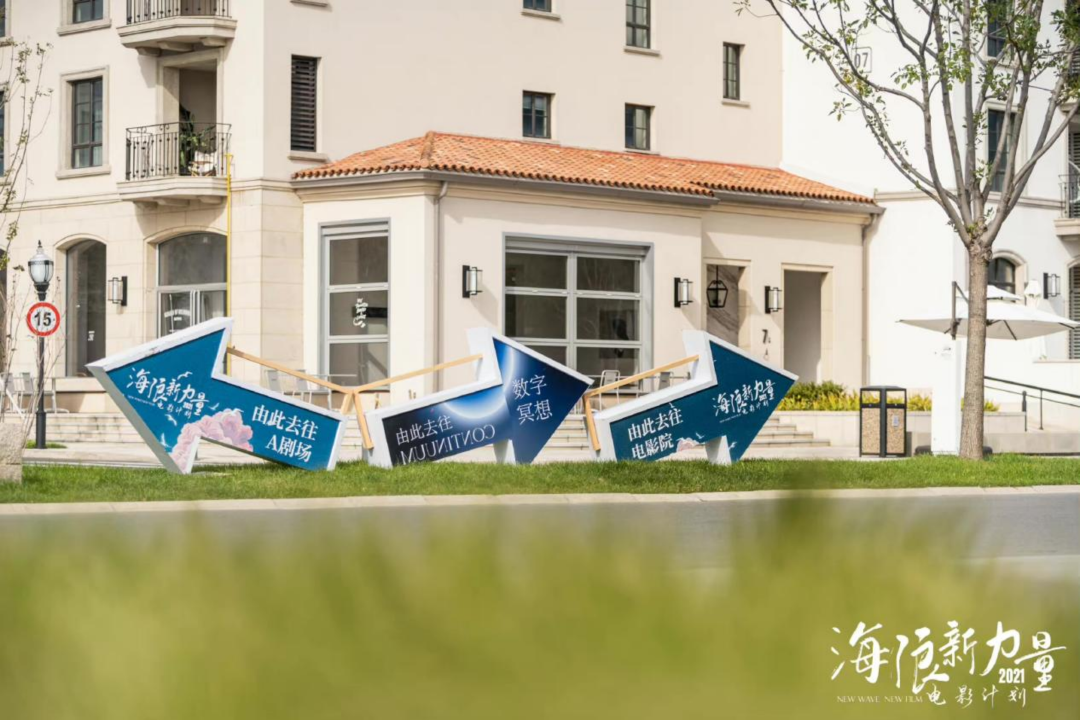 解码阿那亚：文青范，阶级感，业主圈与权