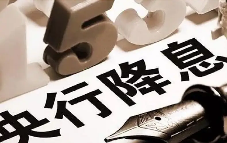 负利率时代终将会到来，钱越来越不值钱，我们该怎么办？