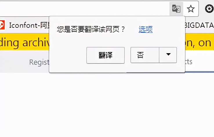 谷歌浏览器自带的网页翻译功能，你会用吗