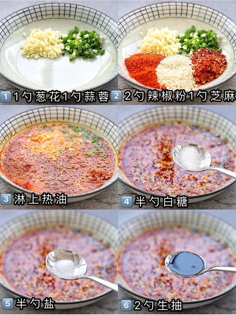 涼拌面,涼拌面怎么做簡(jiǎn)單又好吃