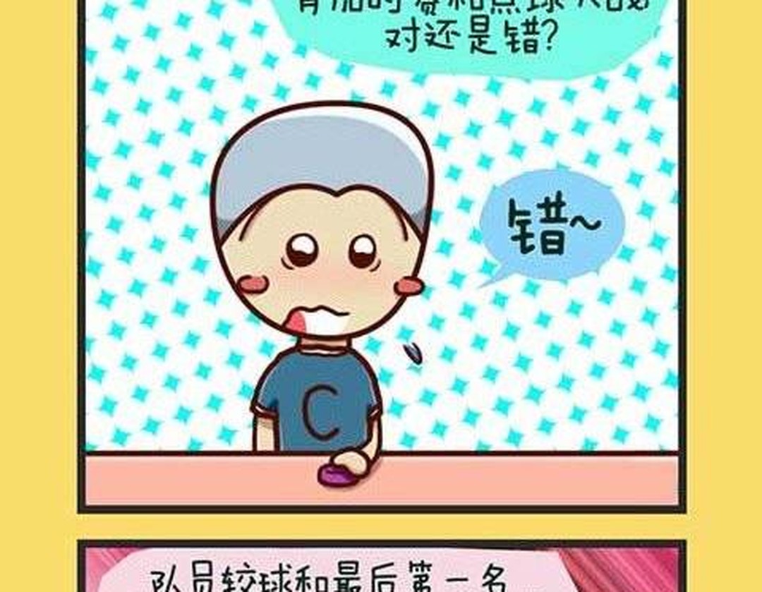 世界杯小学生知识问答(快来挑战！小学生世界杯知识问答，你能对几个？)