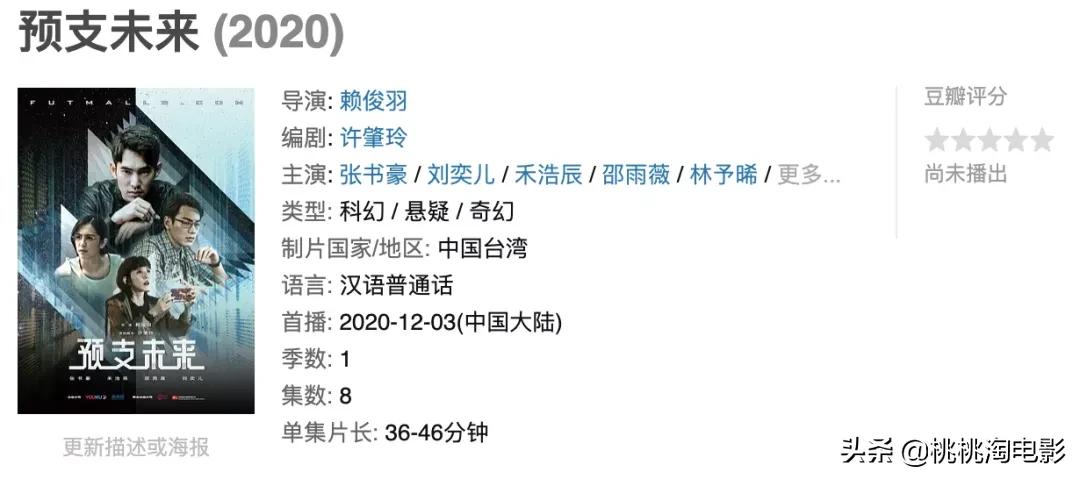 让我们随着这些好剧，迎接12月吧