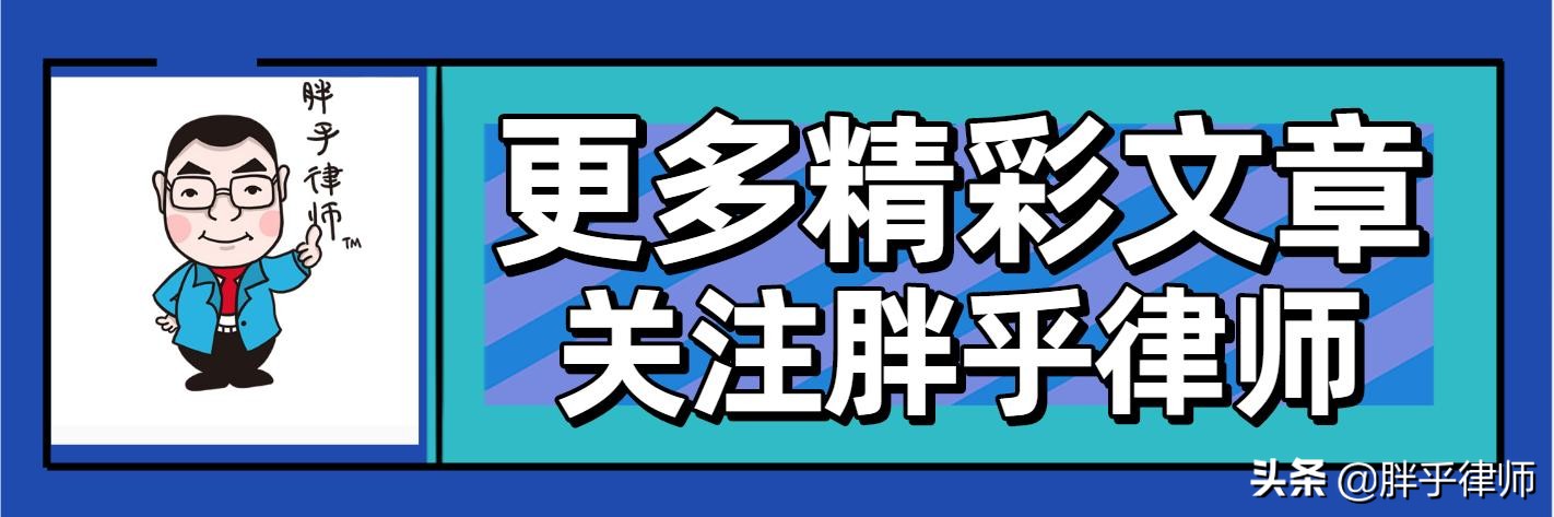 看这一篇就够了！请律师需注意哪些问题？总结7个“避坑”准则