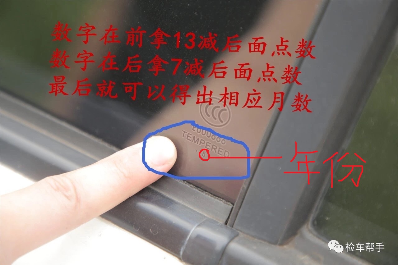 帮手实战教你鉴别二手车车况，简单直接有效！绝对干货！文字版