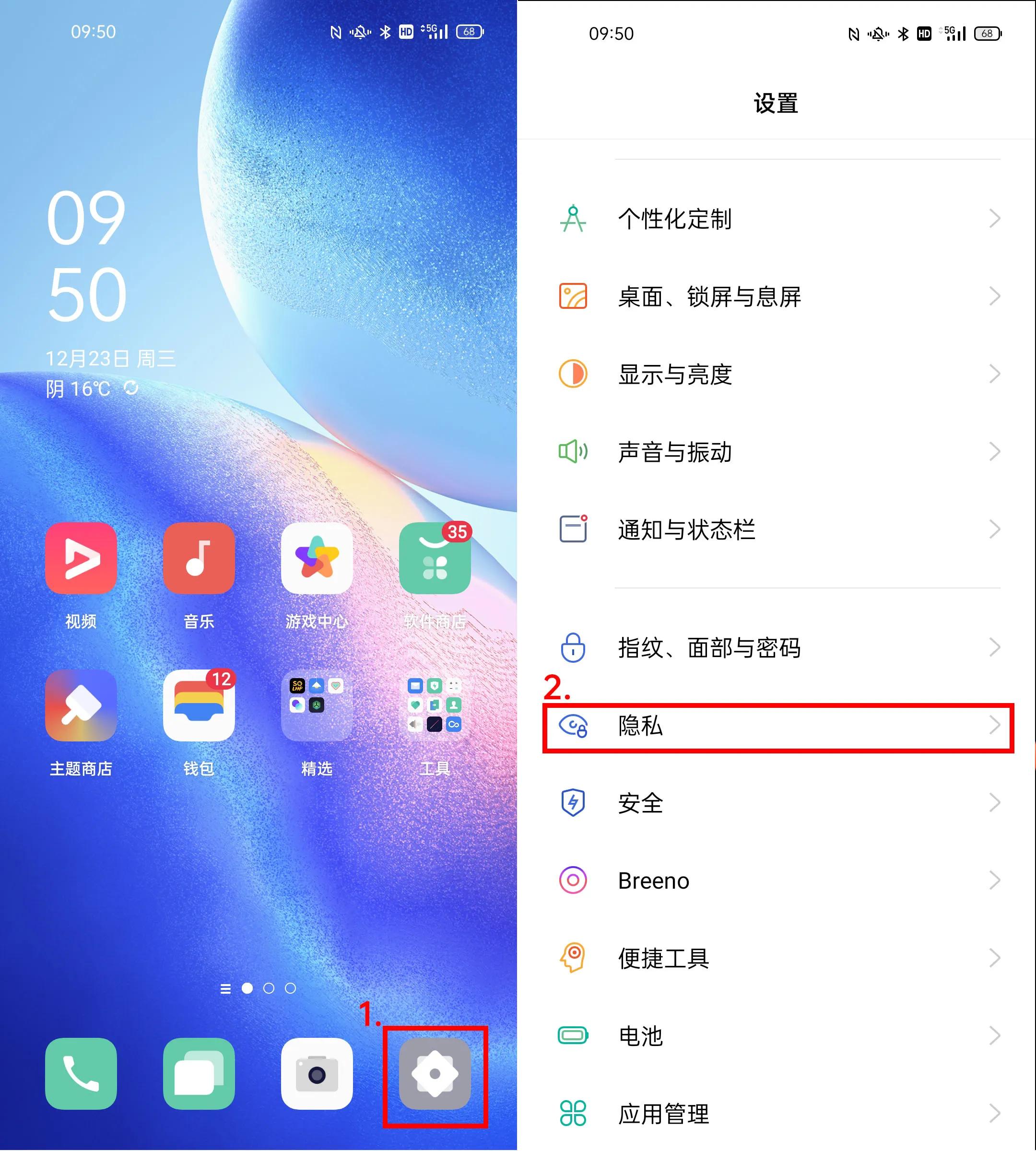 oppo添加其他应用分身（手机系统分身功能开启方法）