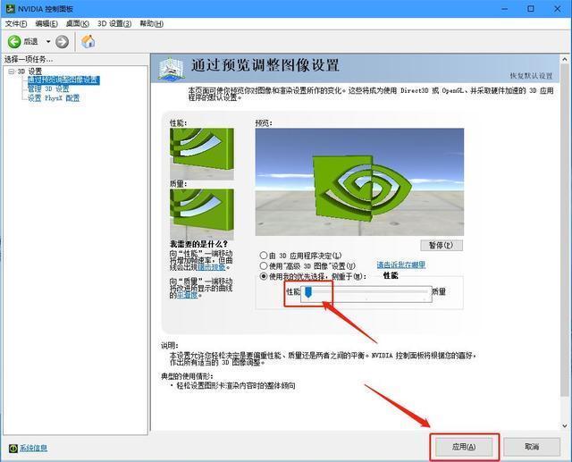 玩游戏卡顿？只要简单2步，开启电脑最大性能，速度提升10倍