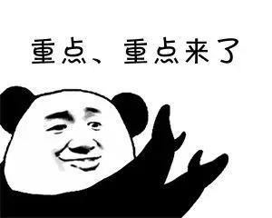 2021如何快速落户成都？有户口，补贴多，赶快行动起来