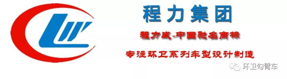 长安3方勾臂垃圾车