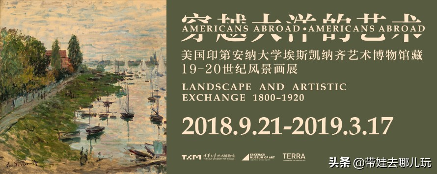 清华大学艺术博物馆：文艺又清净的好去处